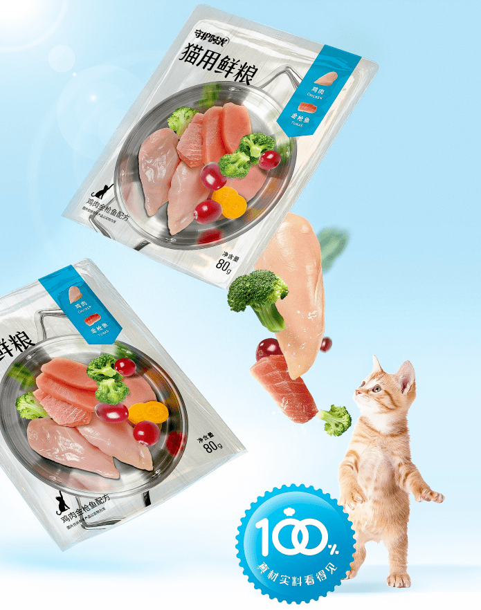 守护时光100%鲜肉粮丨因爱而宠，以宠为伴